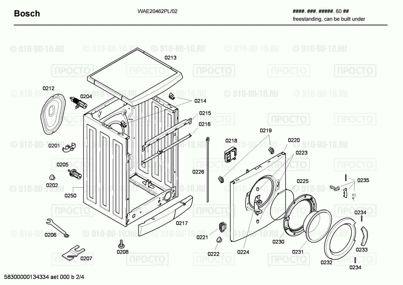 Стиральная машина Bosch WAE20462PL/02 - взрыв-схема