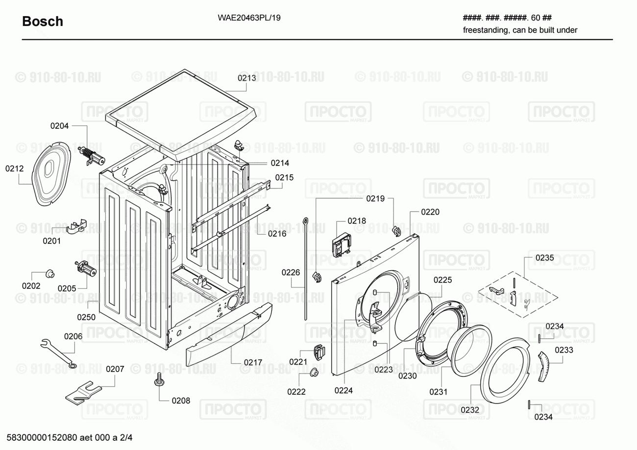 Стиральная машина Bosch WAE20463PL/19 - взрыв-схема