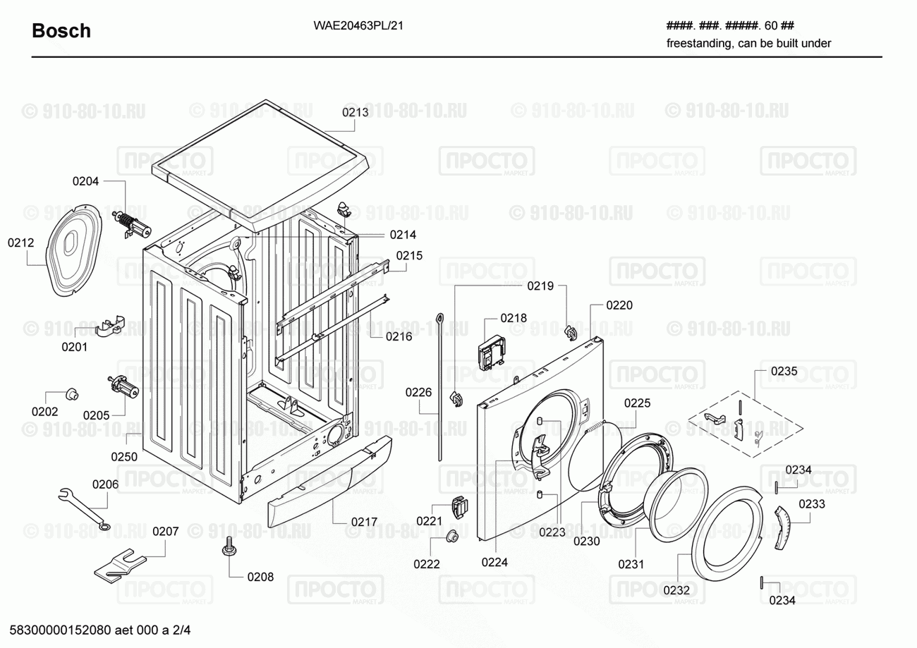 Стиральная машина Bosch WAE20463PL/21 - взрыв-схема