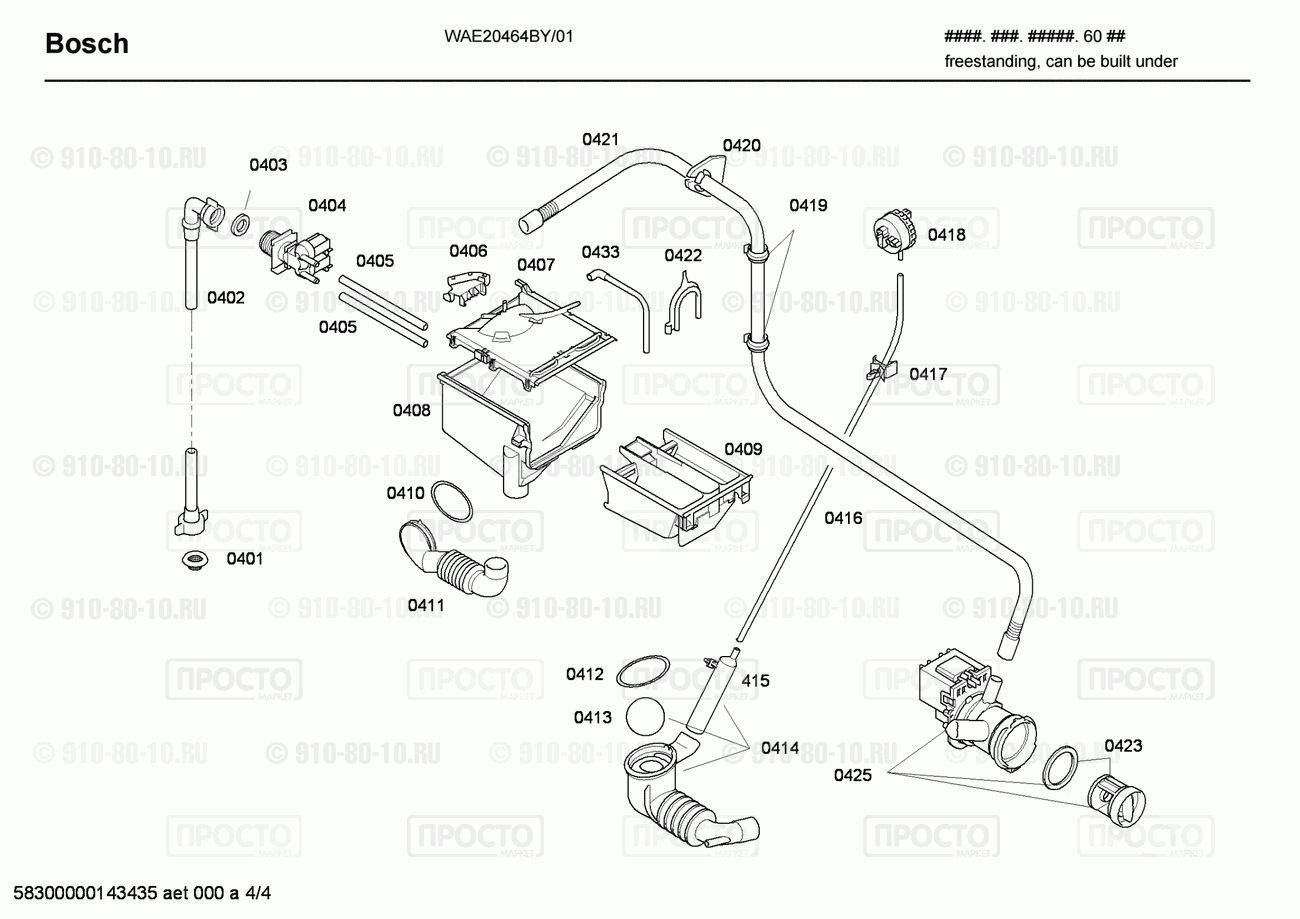 Стиральная машина Bosch WAE20464BY/01 - взрыв-схема