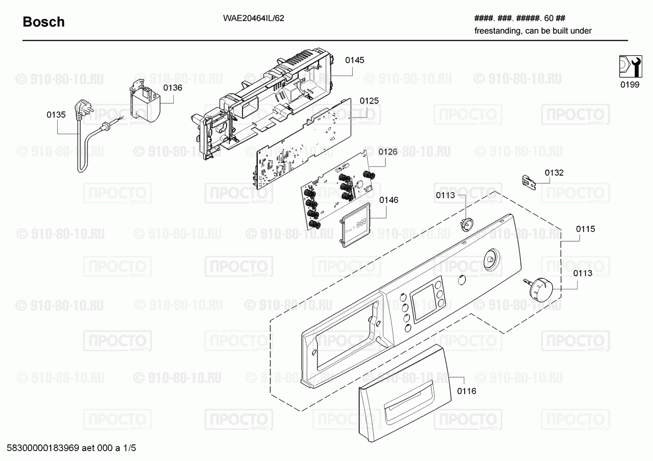 Стиральная машина Bosch WAE20464IL/62 - взрыв-схема
