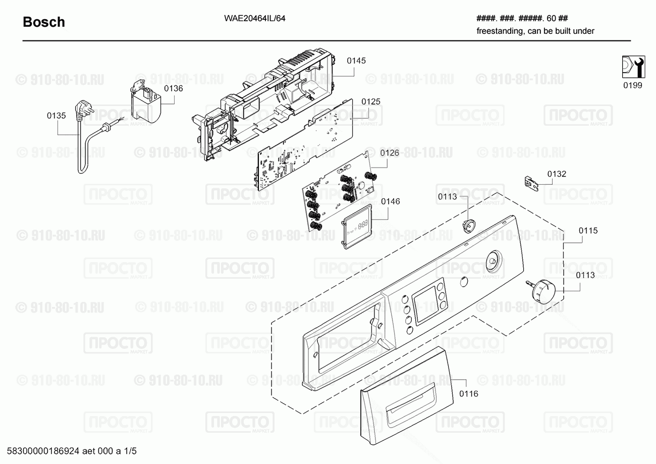 Стиральная машина Bosch WAE20464IL/64 - взрыв-схема