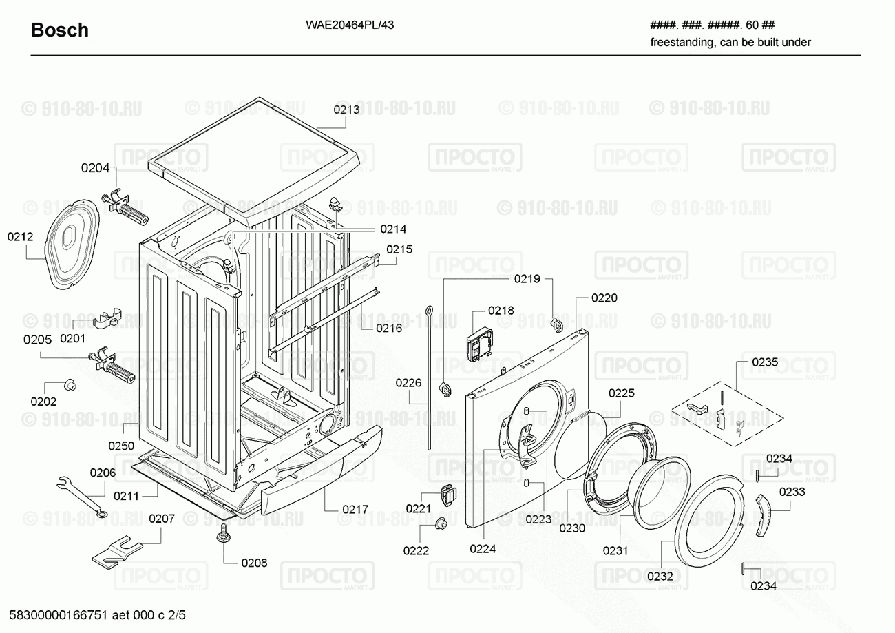 Стиральная машина Bosch WAE20464PL/43 - взрыв-схема