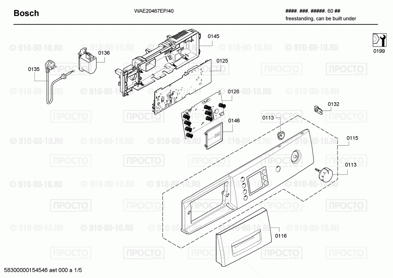 Стиральная машина Bosch WAE20467EP/40 - взрыв-схема