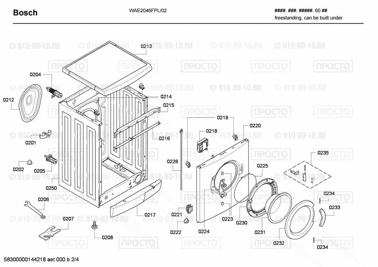 Стиральная машина Bosch WAE2046FPL/02 - взрыв-схема