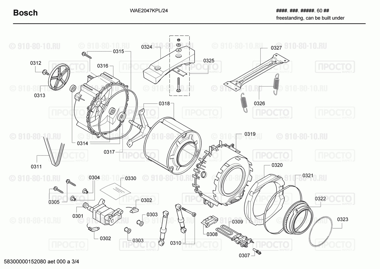 Стиральная машина Bosch WAE2047KPL/24 - взрыв-схема