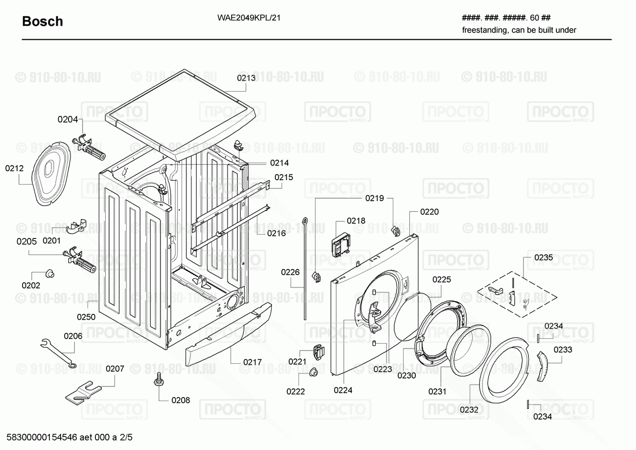 Стиральная машина Bosch WAE2049KPL/21 - взрыв-схема