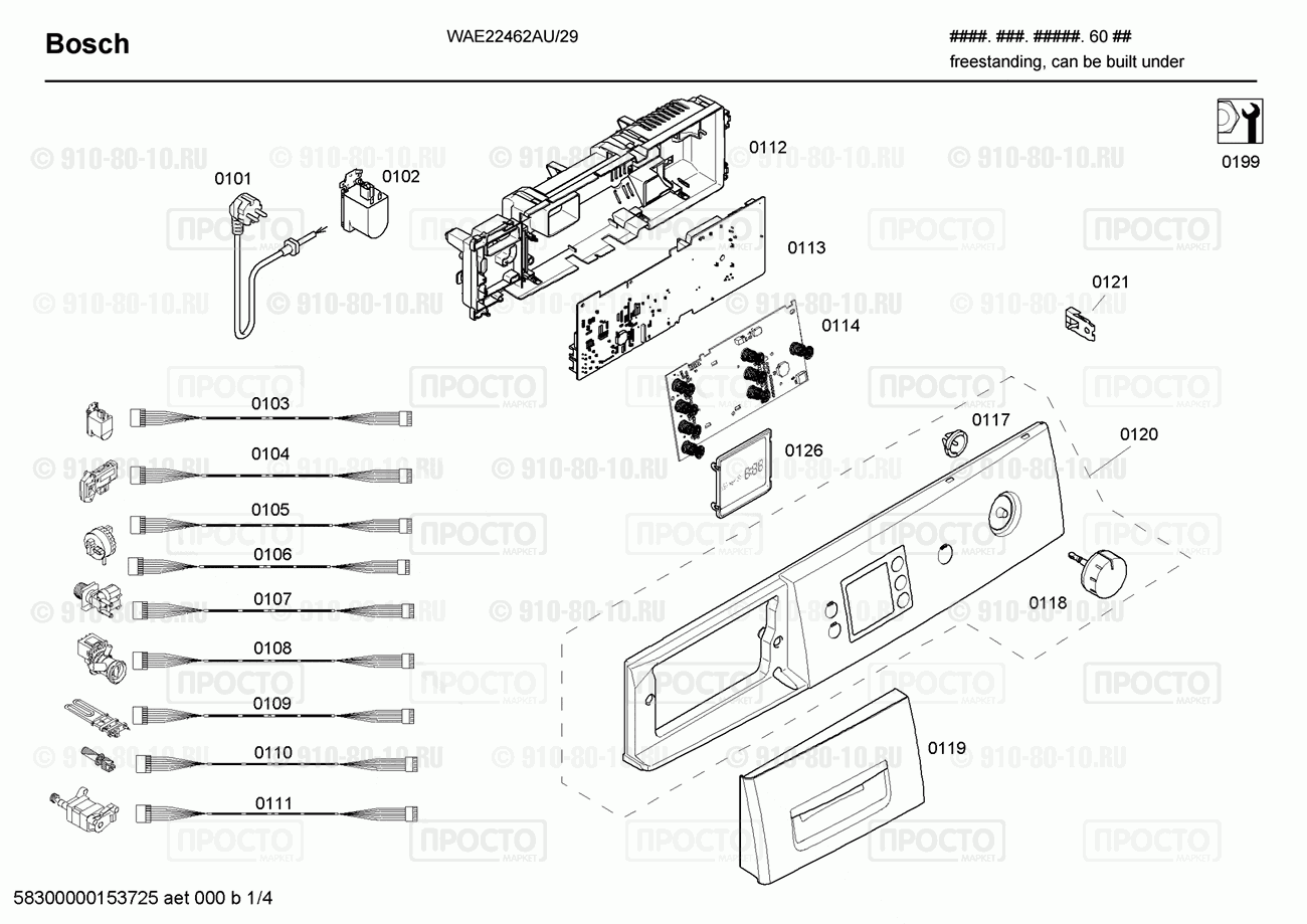 Стиральная машина Bosch WAE22462AU/29 - взрыв-схема