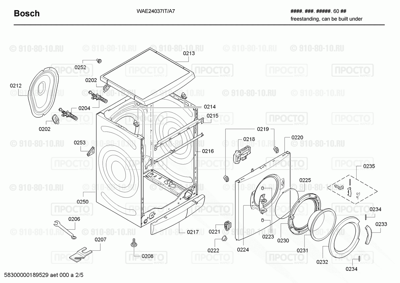 Стиральная машина Bosch WAE24037IT/A7 - взрыв-схема