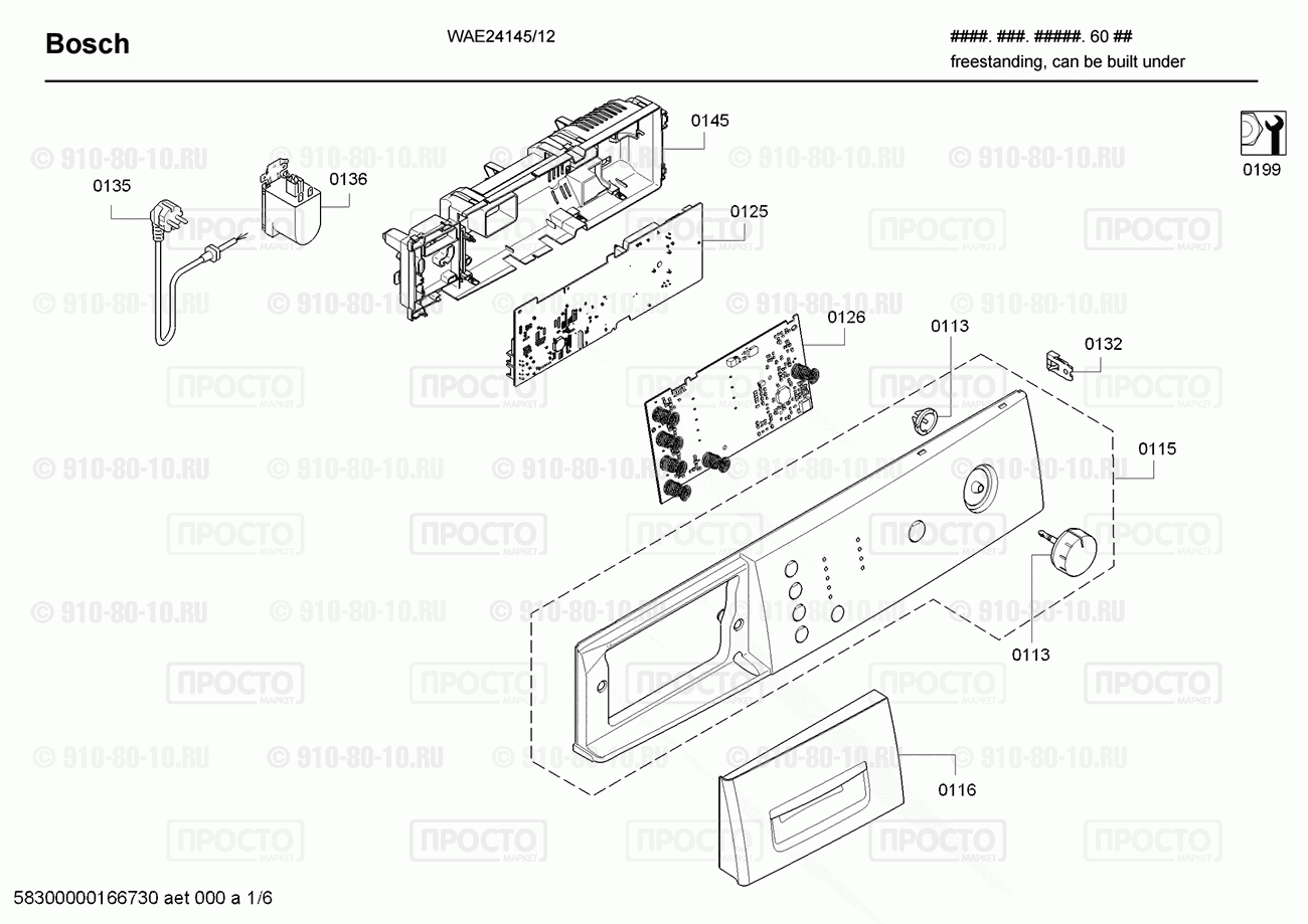 Стиральная машина Bosch WAE24145/12 - взрыв-схема