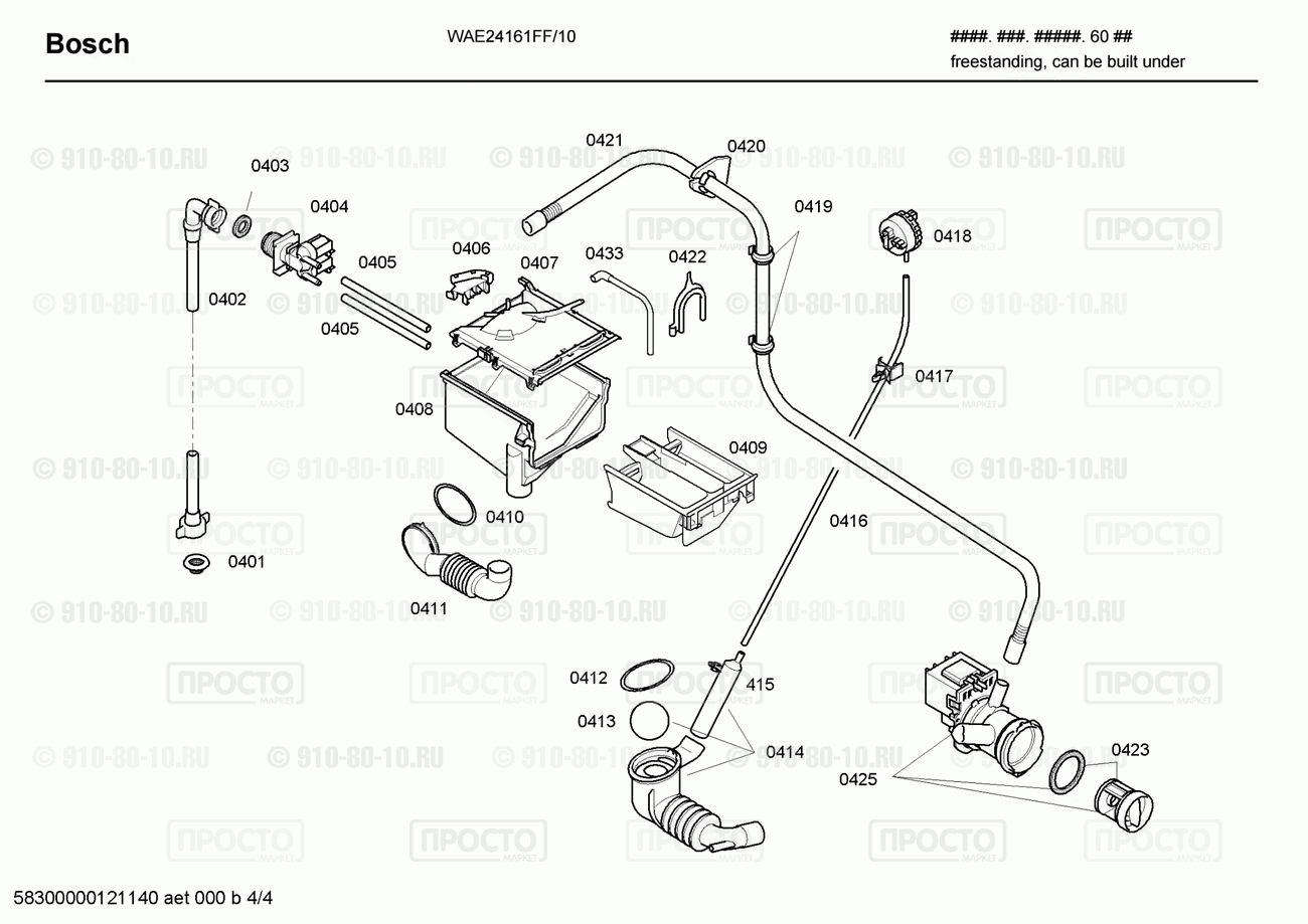 Стиральная машина Bosch WAE24161FF/10 - взрыв-схема