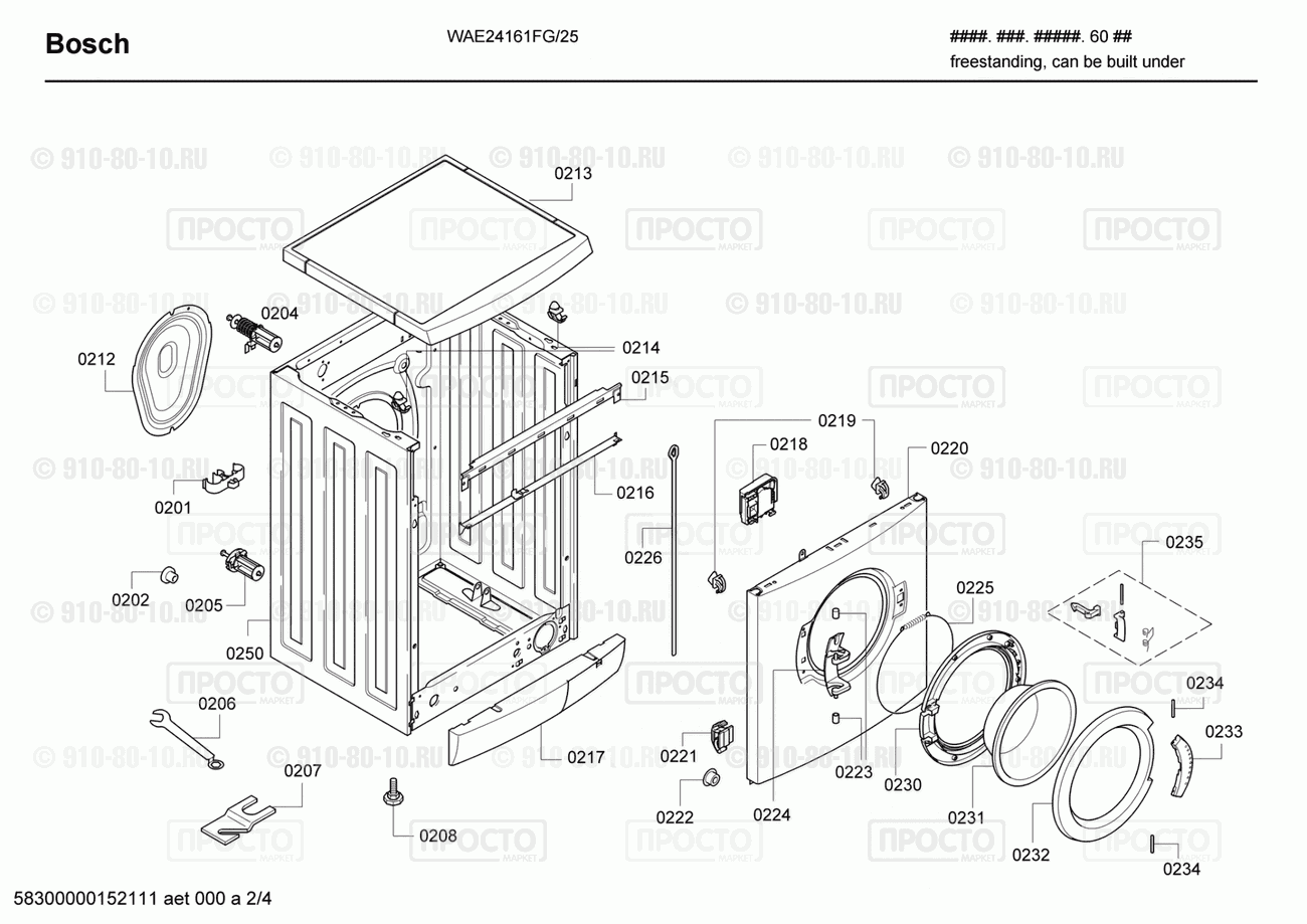 Стиральная машина Bosch WAE24161FG/25 - взрыв-схема