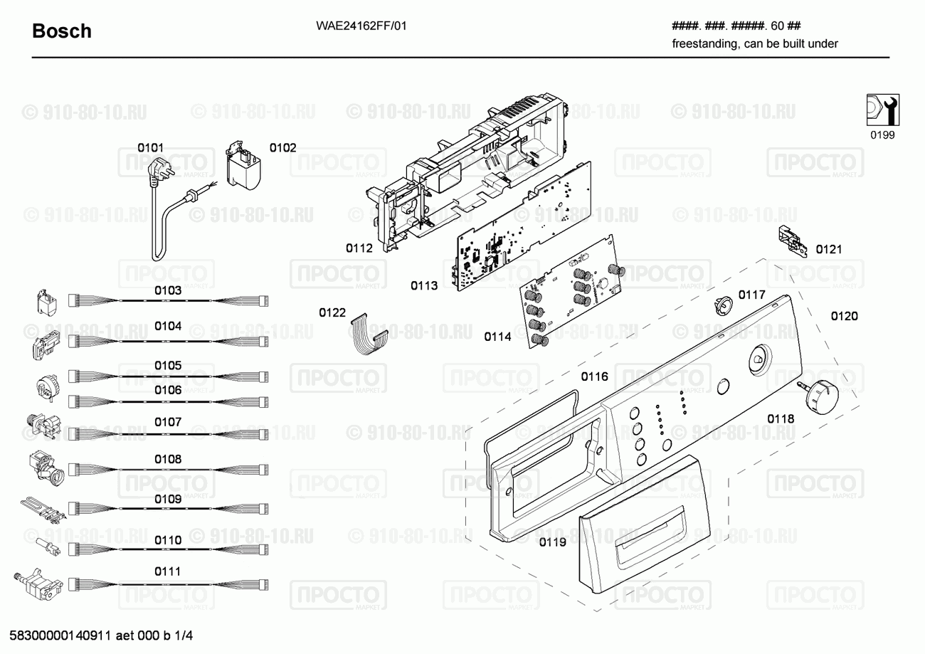 Стиральная машина Bosch WAE24162FF/01 - взрыв-схема