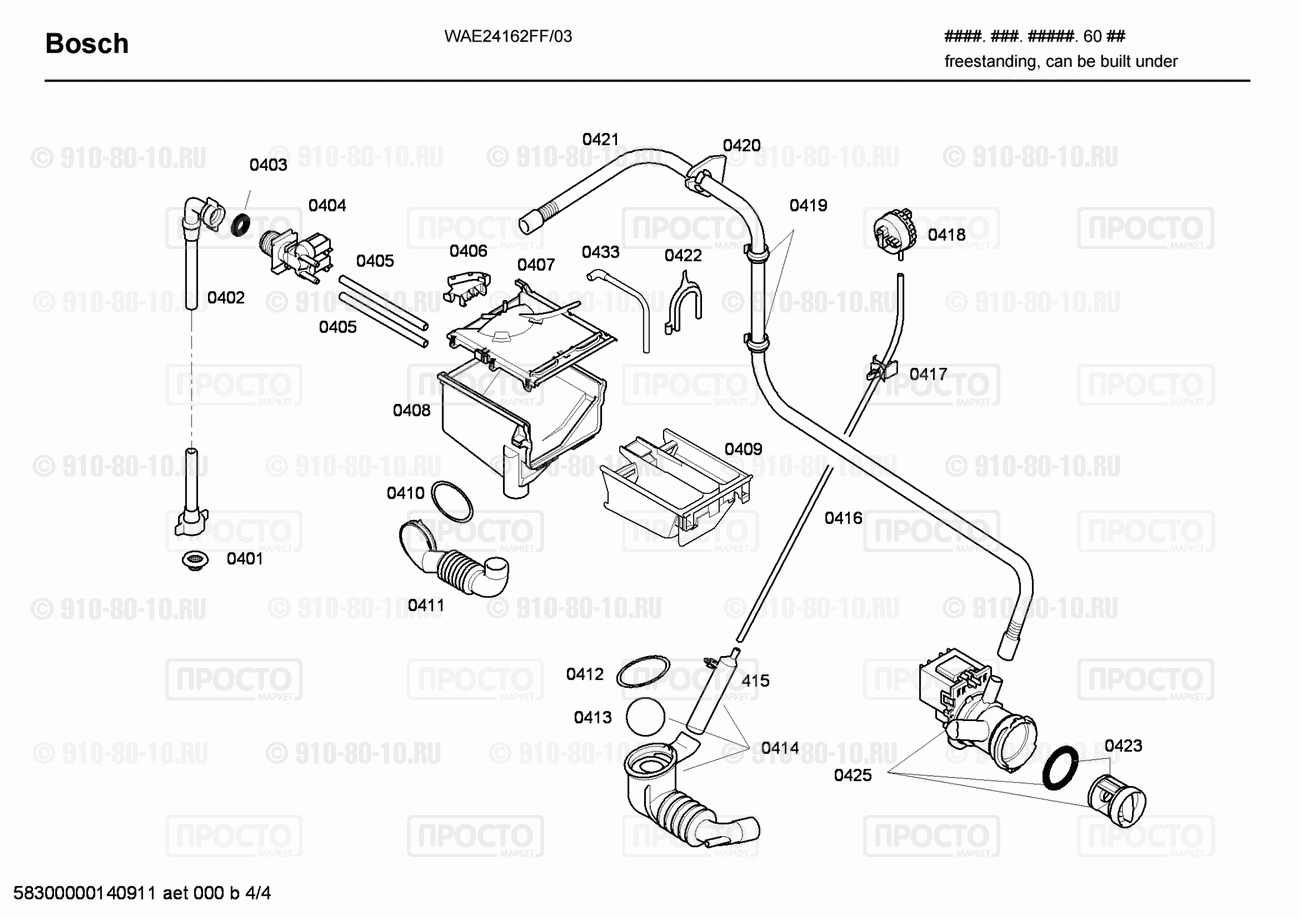 Стиральная машина Bosch WAE24162FF/03 - взрыв-схема