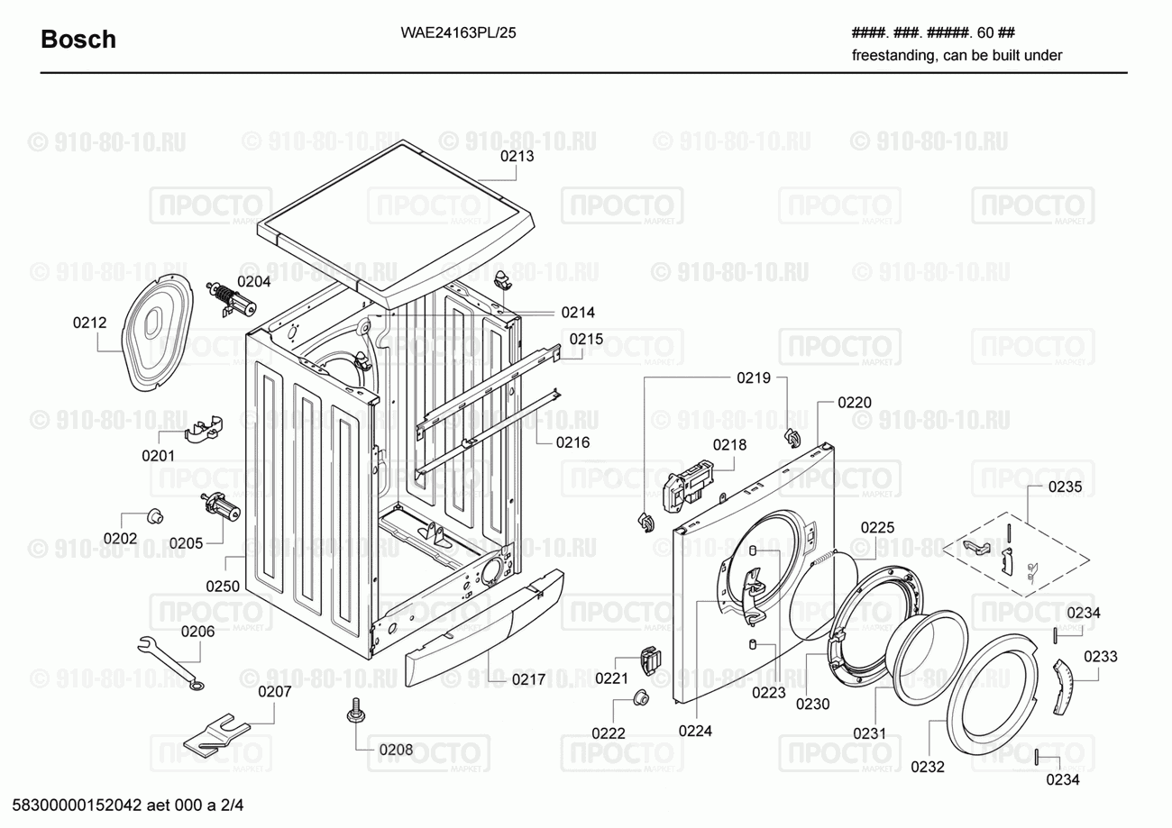 Стиральная машина Bosch WAE24163PL/25 - взрыв-схема