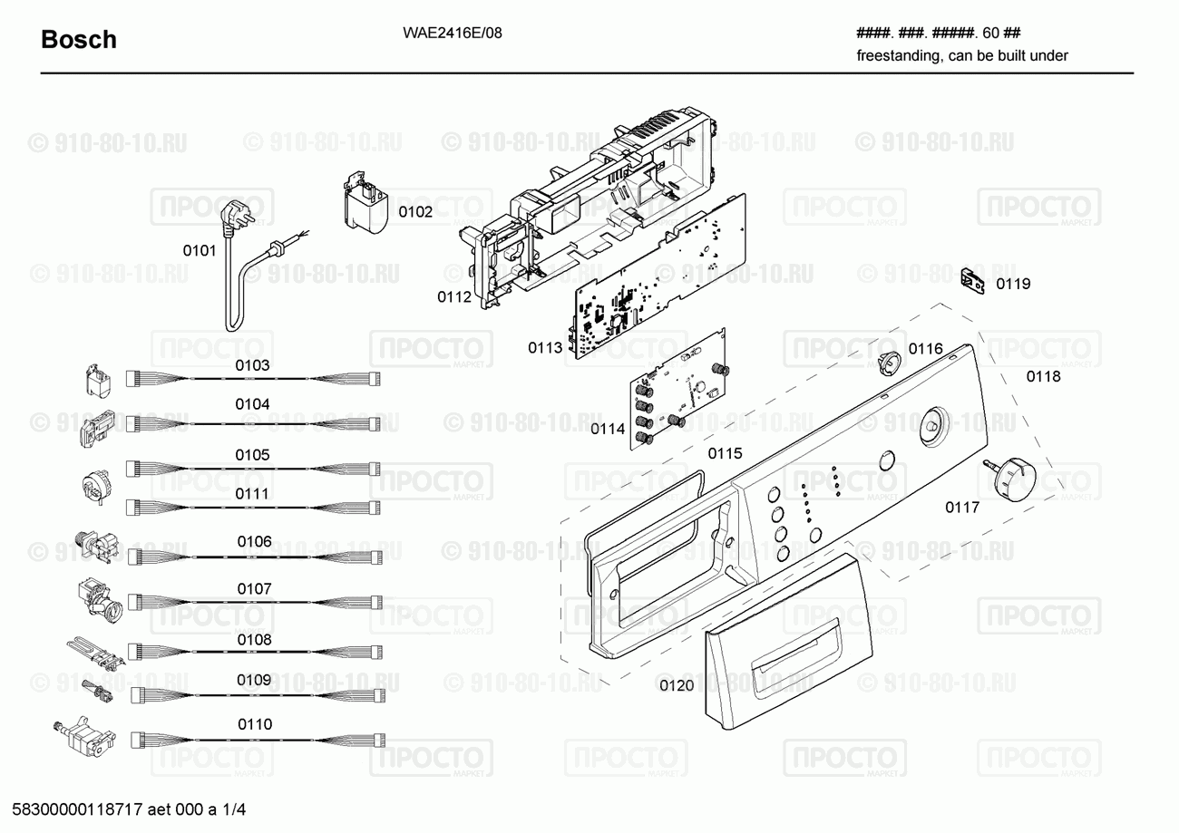 Стиральная машина Bosch WAE2416E/08 - взрыв-схема