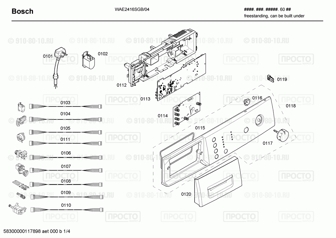 Стиральная машина Bosch WAE2416SGB/04 - взрыв-схема