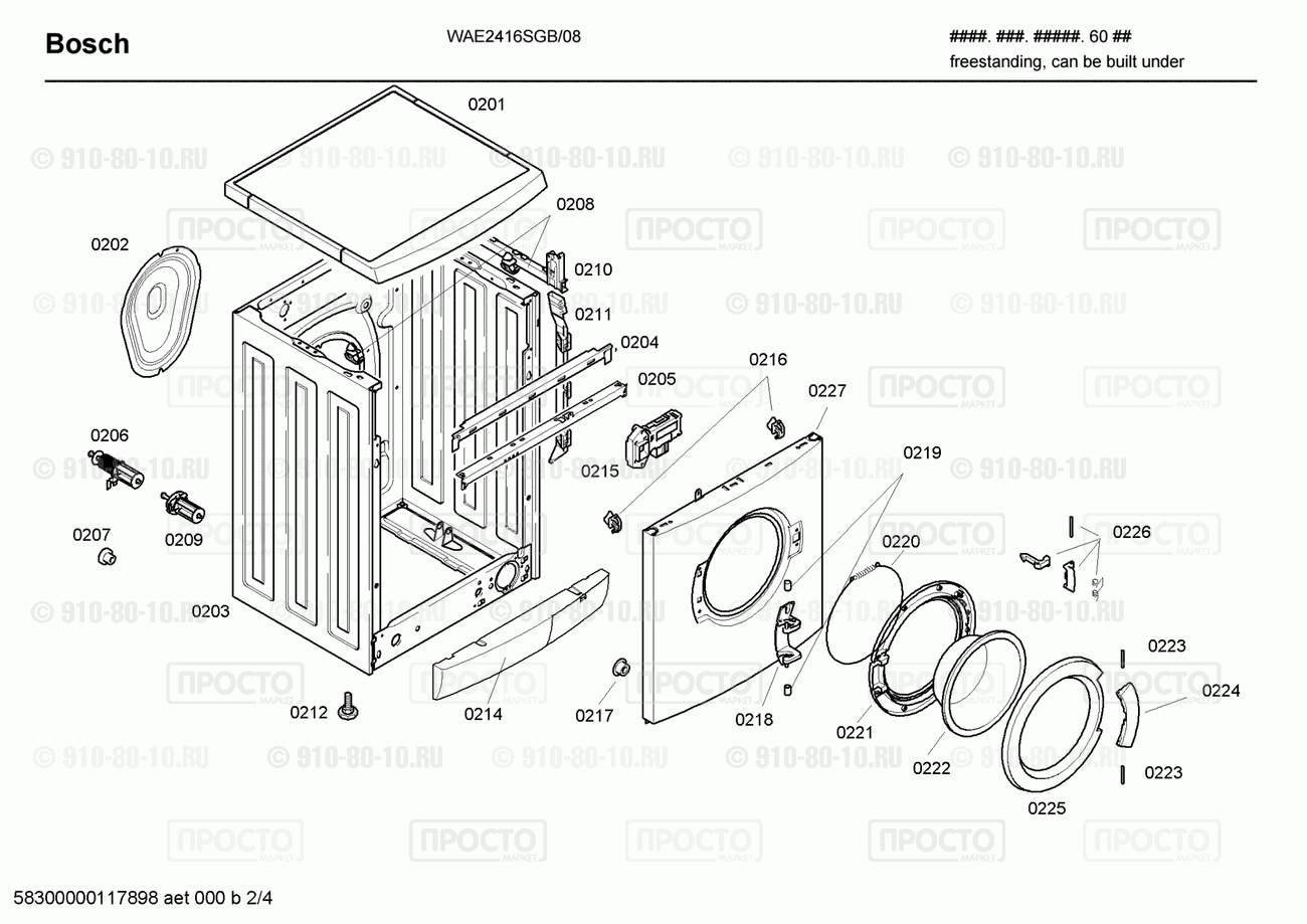 Стиральная машина Bosch WAE2416SGB/08 - взрыв-схема
