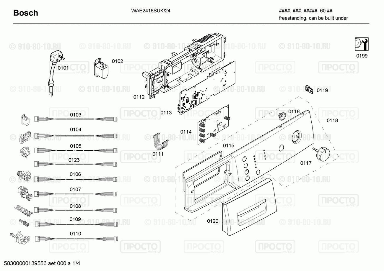 Стиральная машина Bosch WAE2416SUK/24 - взрыв-схема
