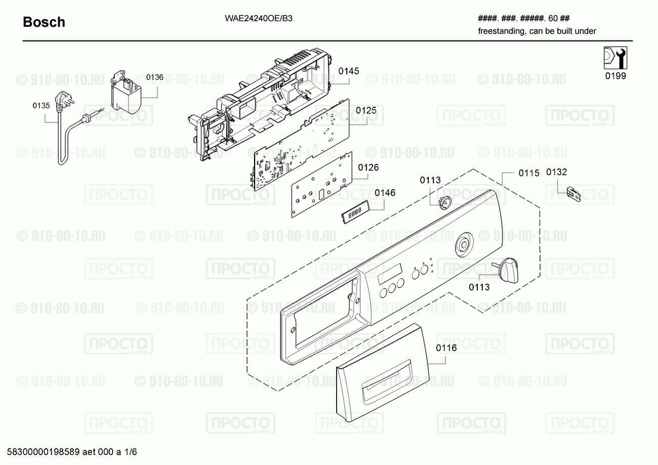 Стиральная машина Bosch WAE24240OE/B3 - взрыв-схема