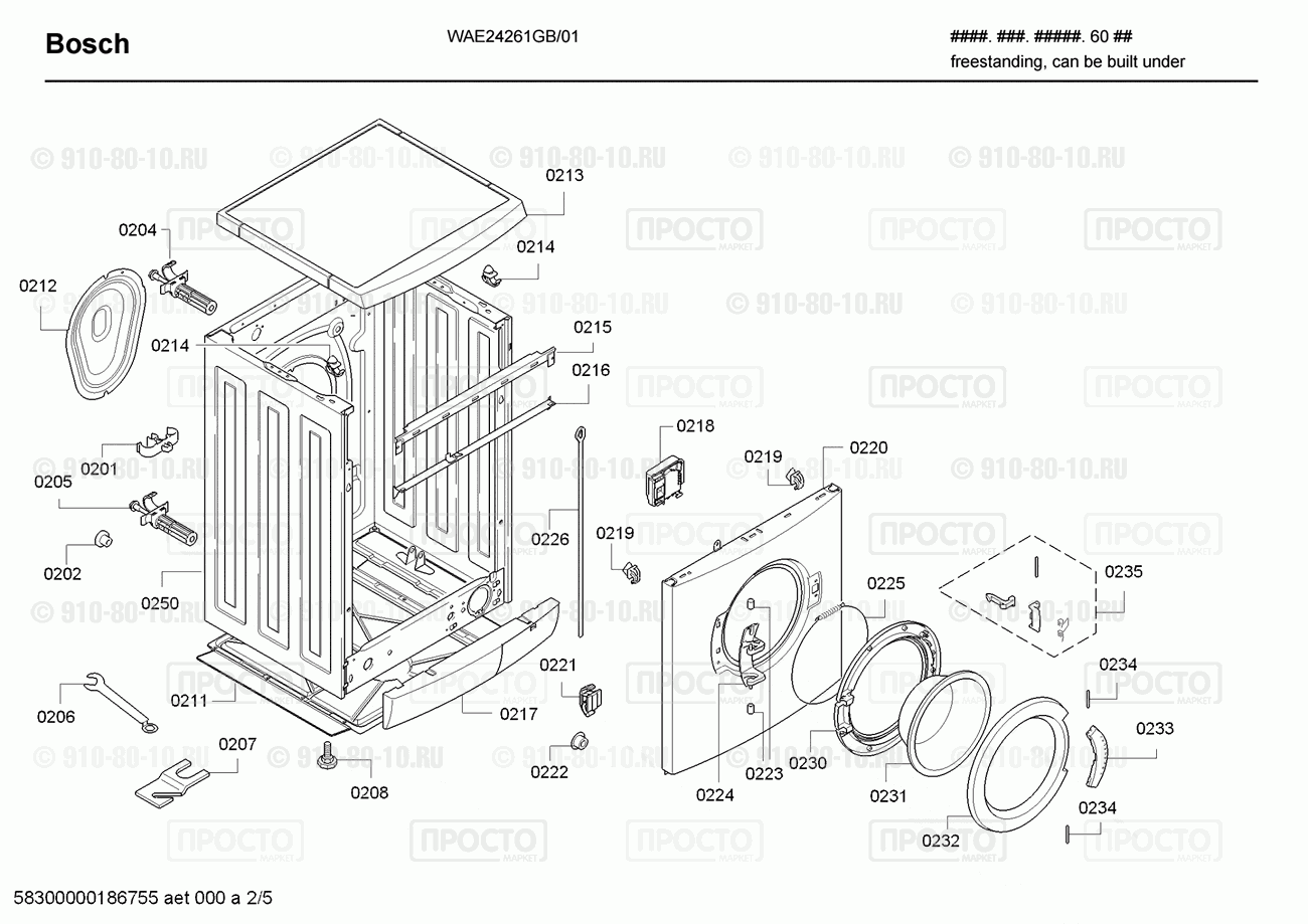 Стиральная машина Bosch WAE24261GB/01 - взрыв-схема