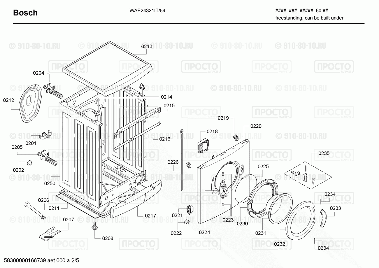 Стиральная машина Bosch WAE24321IT/54 - взрыв-схема