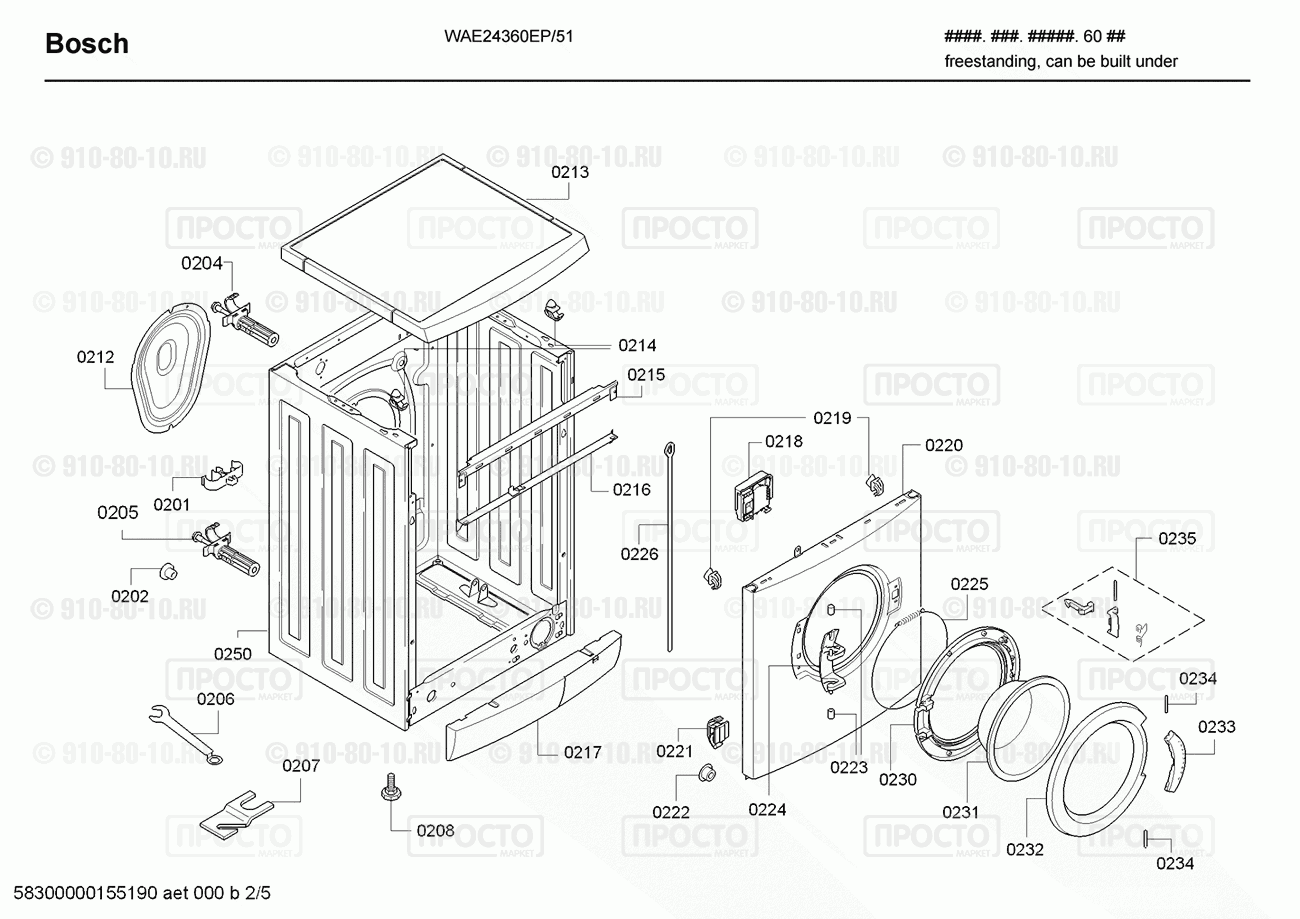 Стиральная машина Bosch WAE24360EP/51 - взрыв-схема