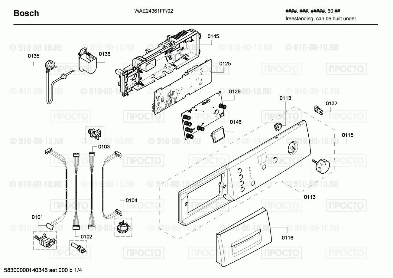 Стиральная машина Bosch WAE24361FF/02 - взрыв-схема