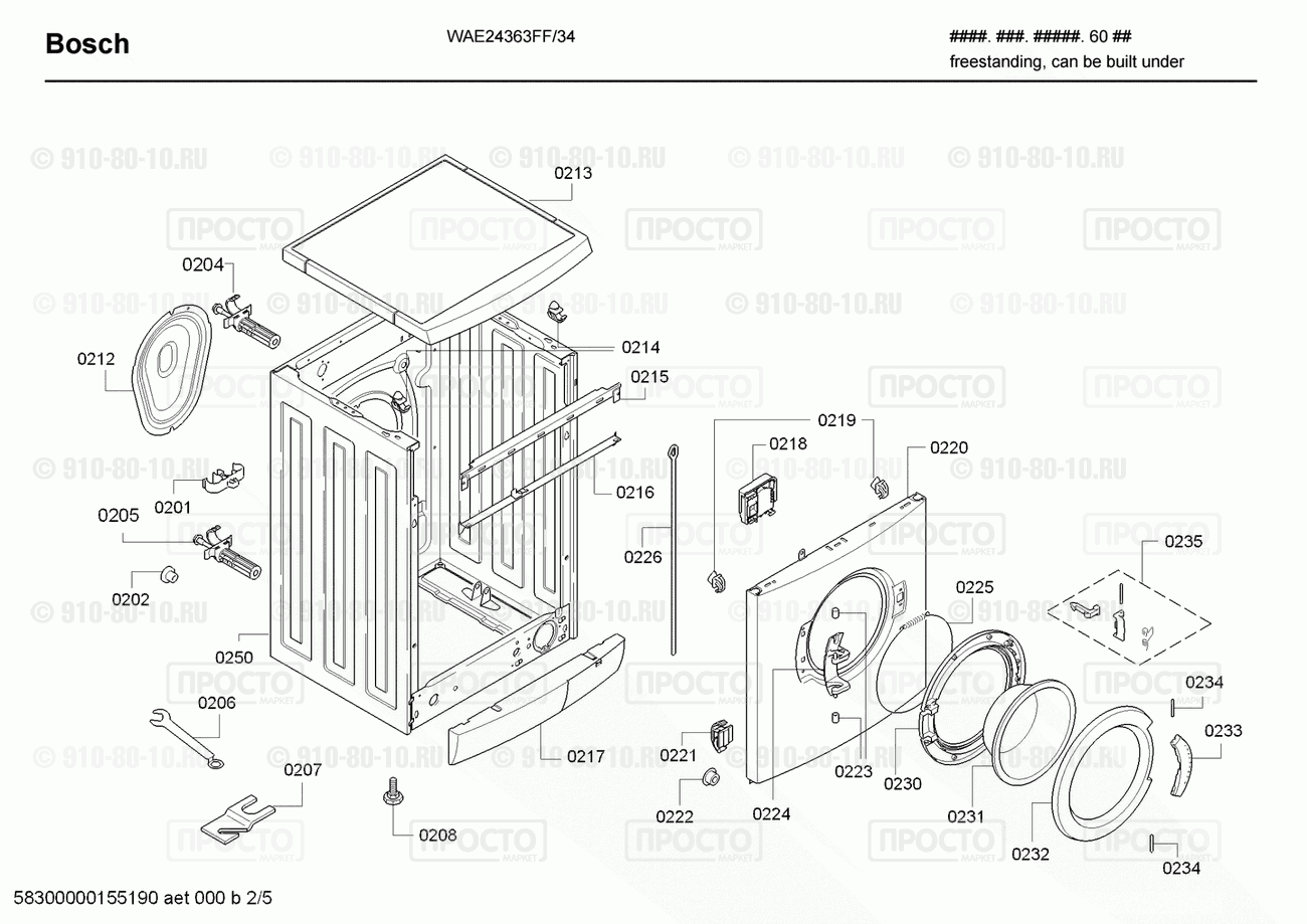 Стиральная машина Bosch WAE24363FF/34 - взрыв-схема