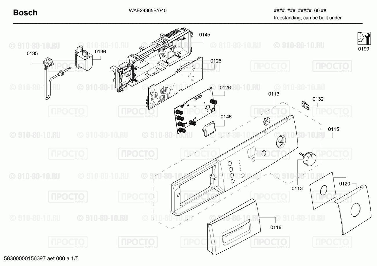 Стиральная машина Bosch WAE24365BY/40 - взрыв-схема
