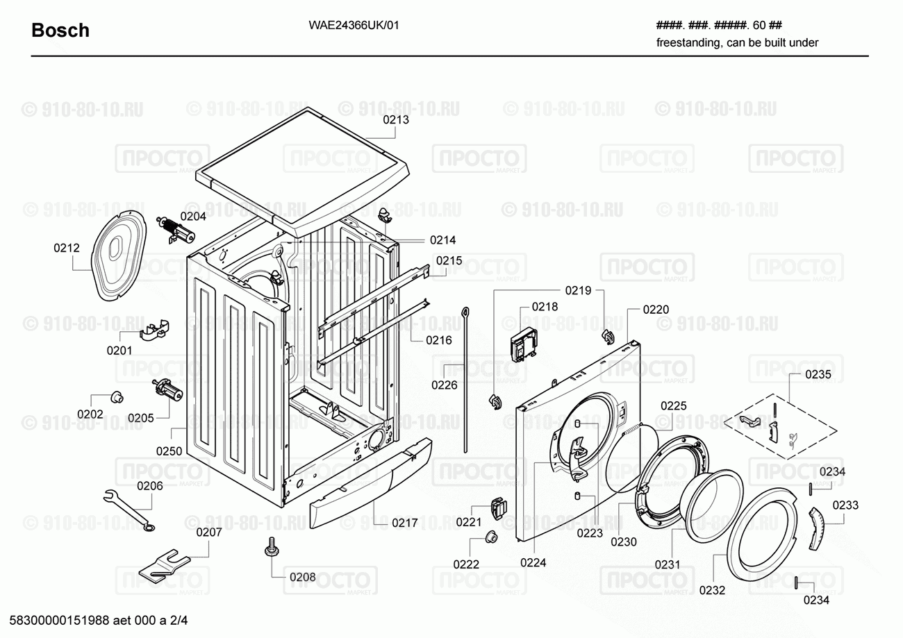 Стиральная машина Bosch WAE24366UK/01 - взрыв-схема