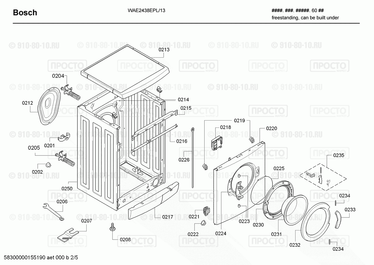 Стиральная машина Bosch WAE2438EPL/13 - взрыв-схема