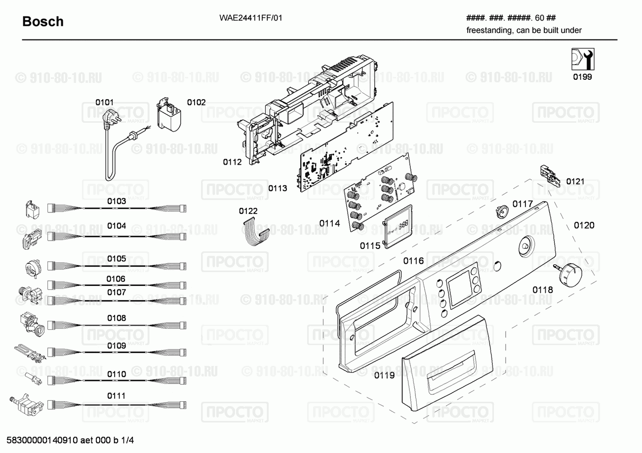 Стиральная машина Bosch WAE24411FF/01 - взрыв-схема