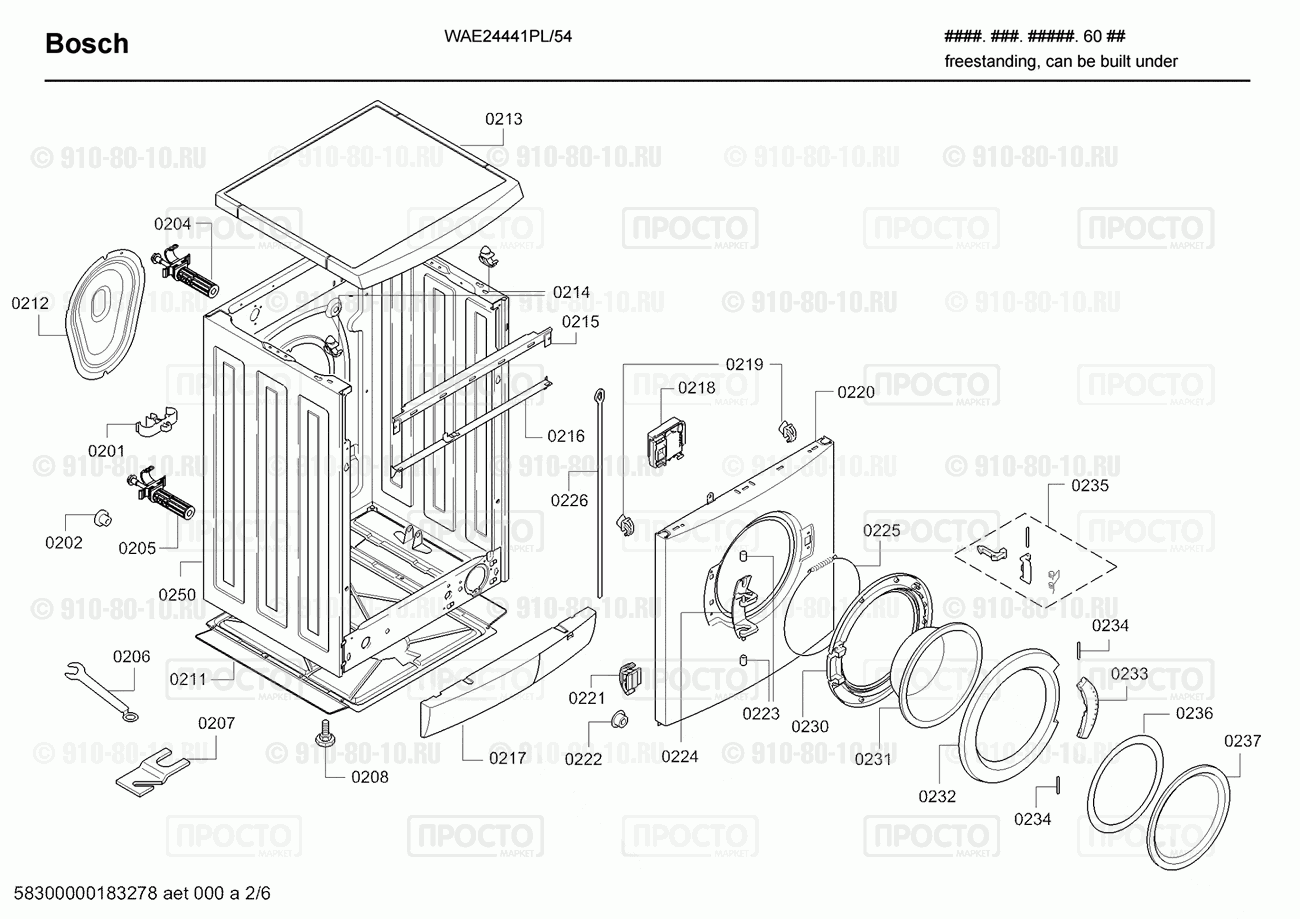 Стиральная машина Bosch WAE24441PL/54 - взрыв-схема