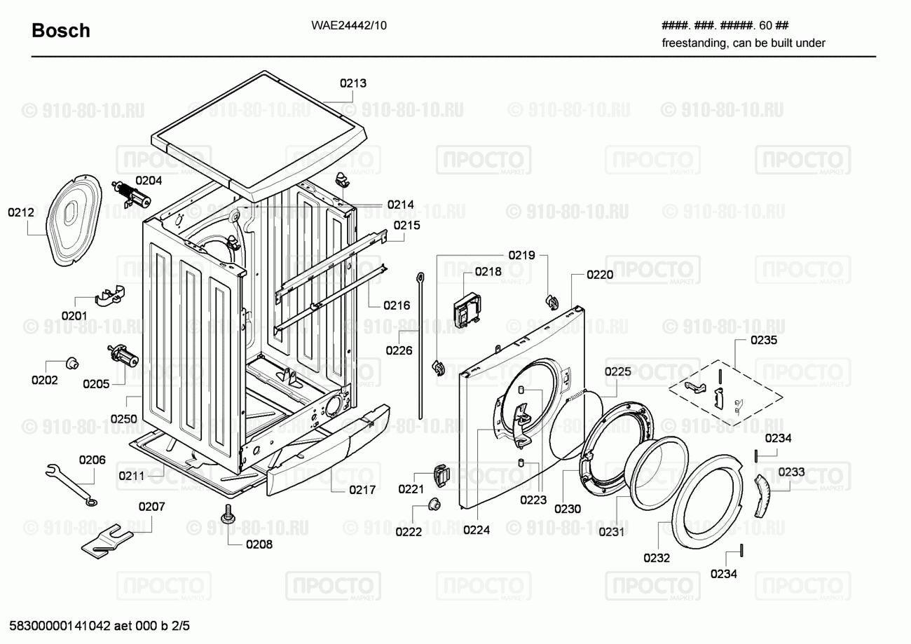 Стиральная машина Bosch WAE24442/10 - взрыв-схема