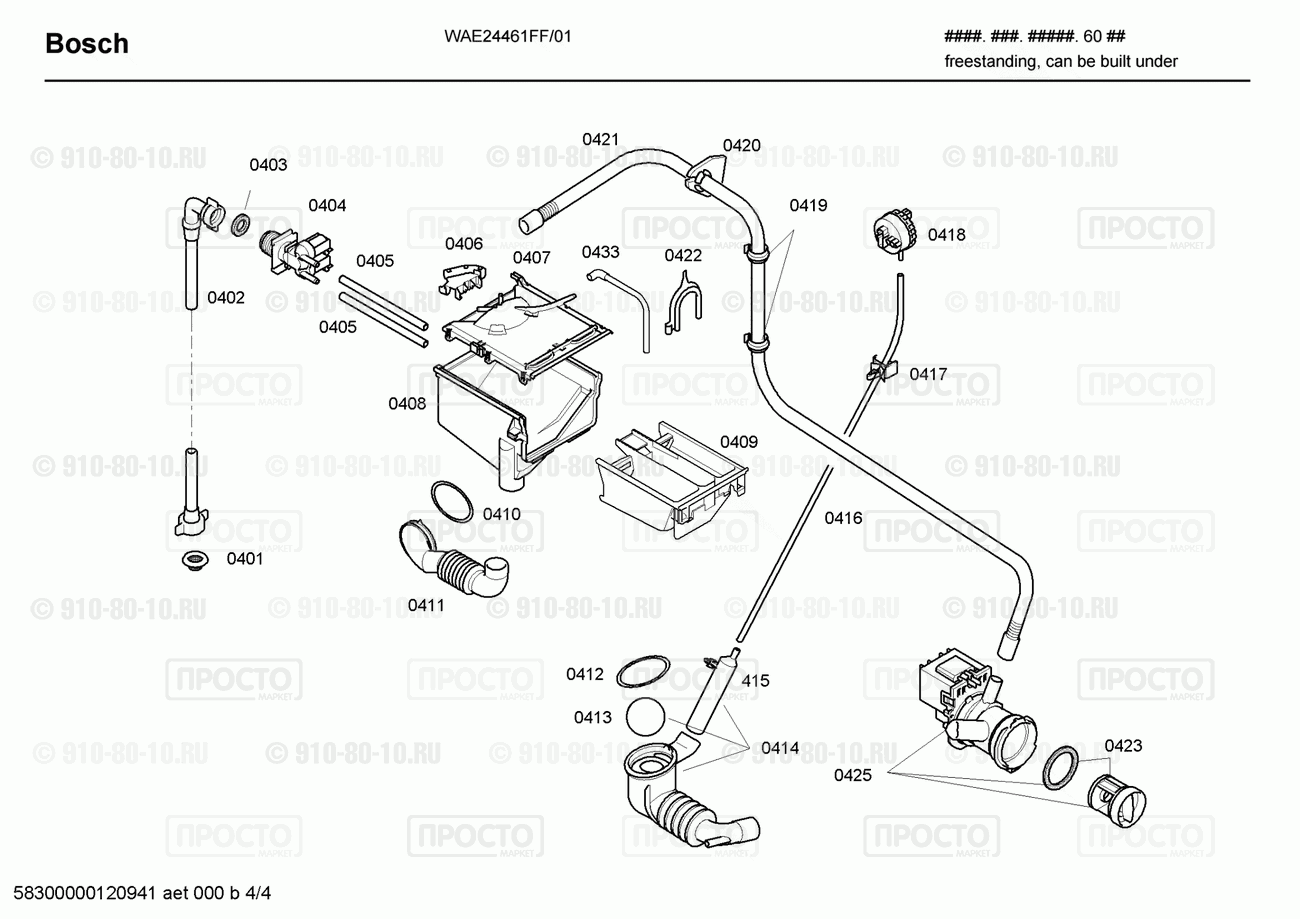 Стиральная машина Bosch WAE24461FF/01 - взрыв-схема