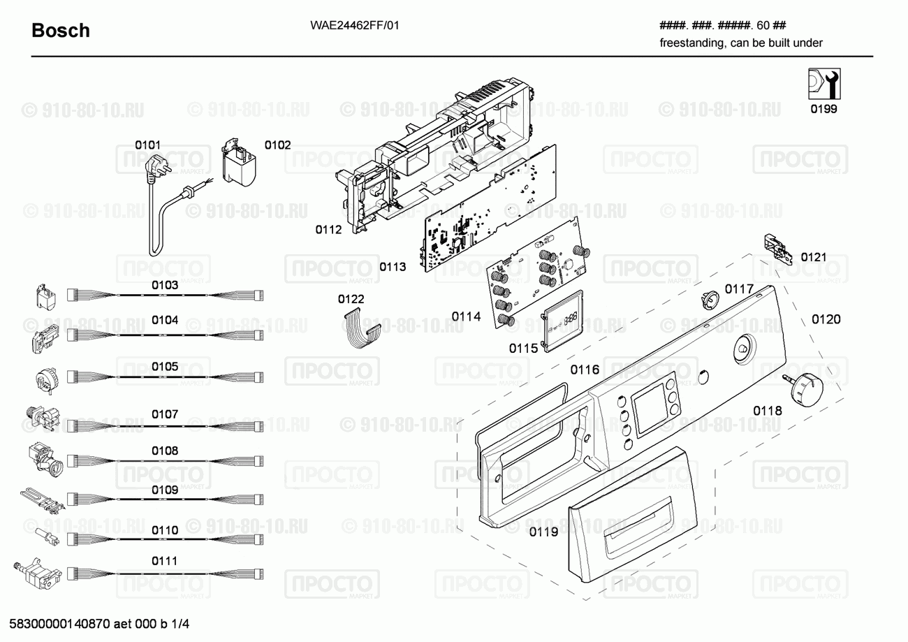 Стиральная машина Bosch WAE24462FF/01 - взрыв-схема