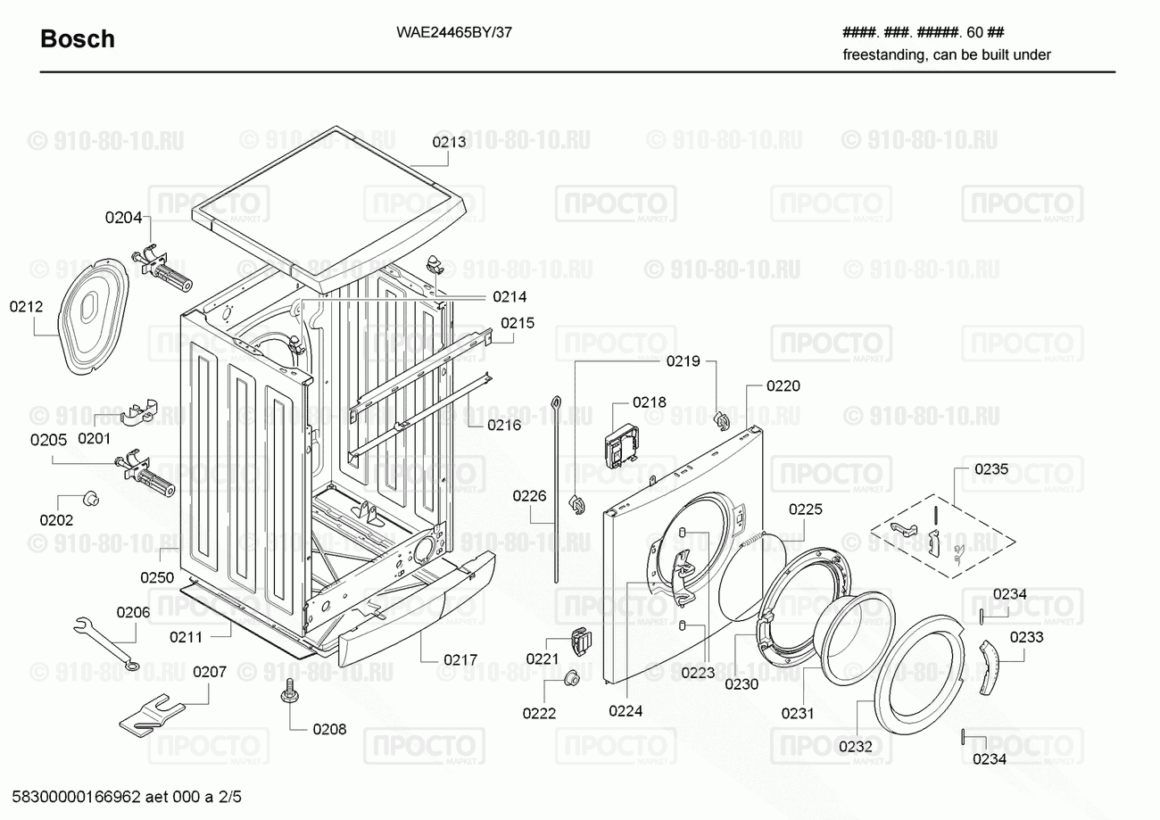 Стиральная машина Bosch WAE24465BY/37 - взрыв-схема
