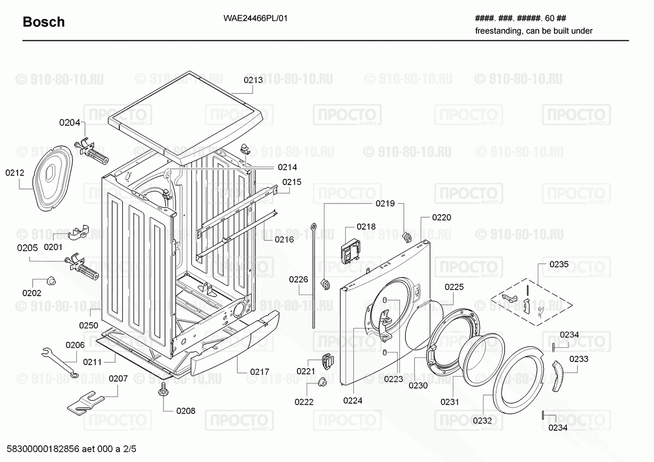 Стиральная машина Bosch WAE24466PL/01 - взрыв-схема