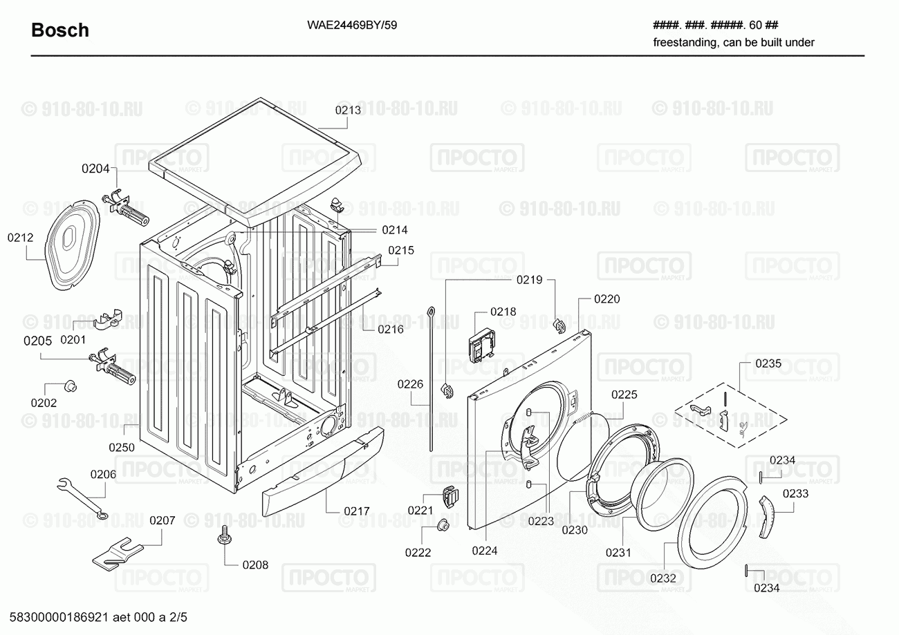 Стиральная машина Bosch WAE24469BY/59 - взрыв-схема