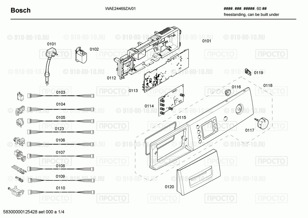 Стиральная машина Bosch WAE24469ZA/01 - взрыв-схема