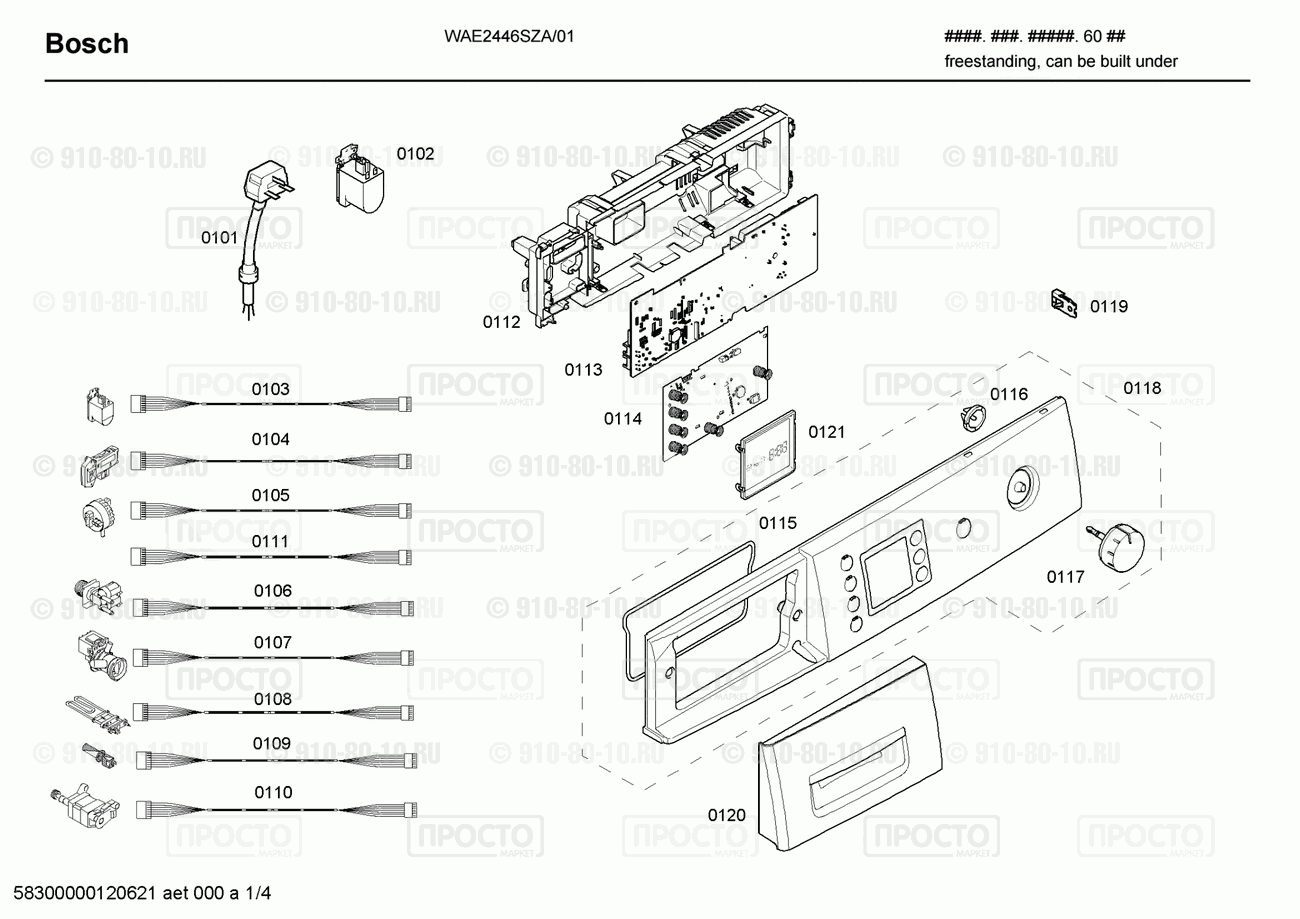 Стиральная машина Bosch WAE2446SZA/01 - взрыв-схема