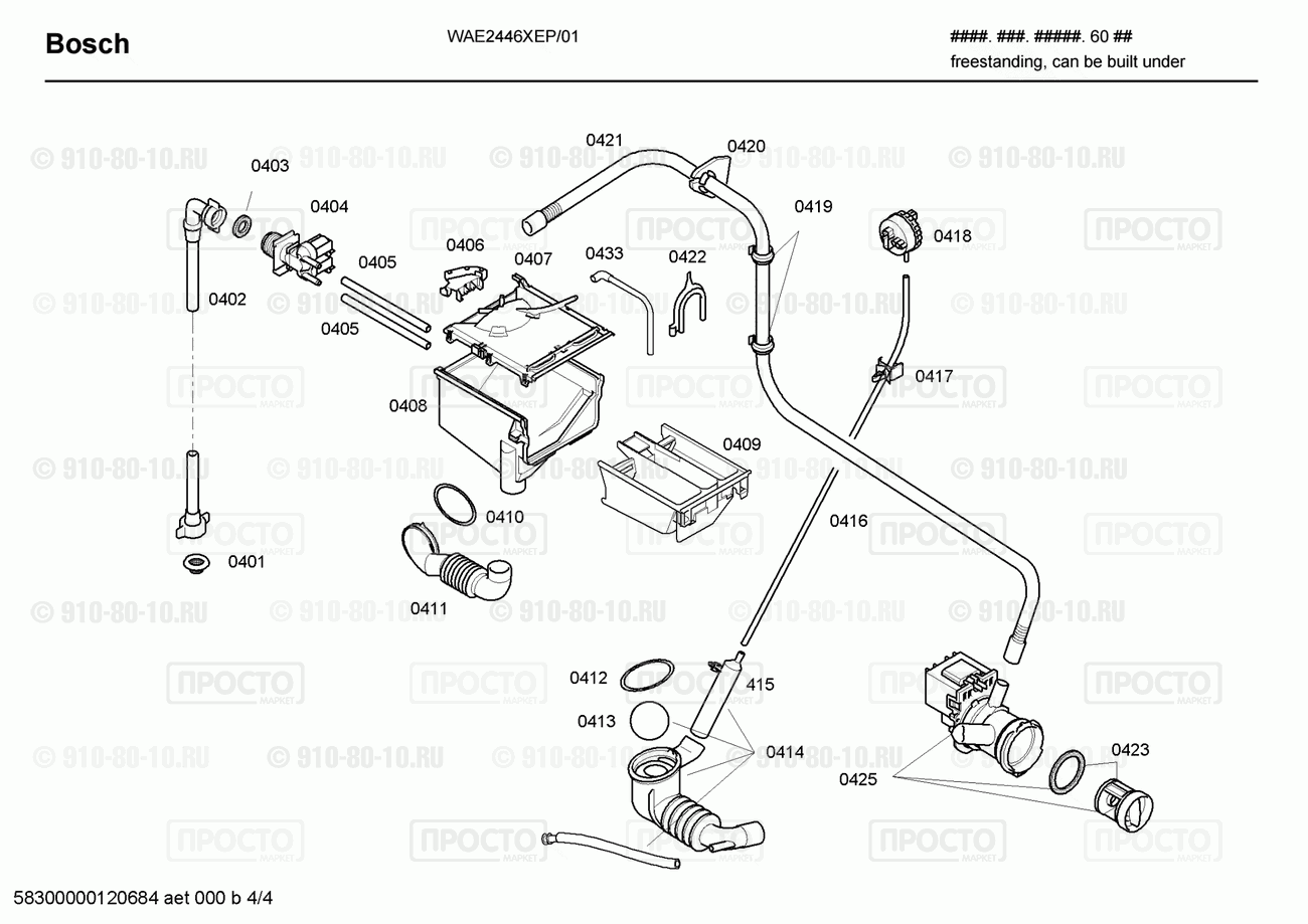 Стиральная машина Bosch WAE2446XEP/01 - взрыв-схема