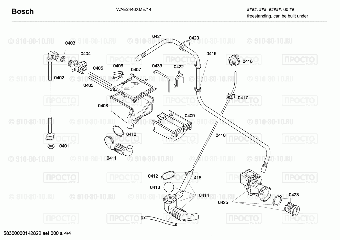 Стиральная машина Bosch WAE2446XME/14 - взрыв-схема