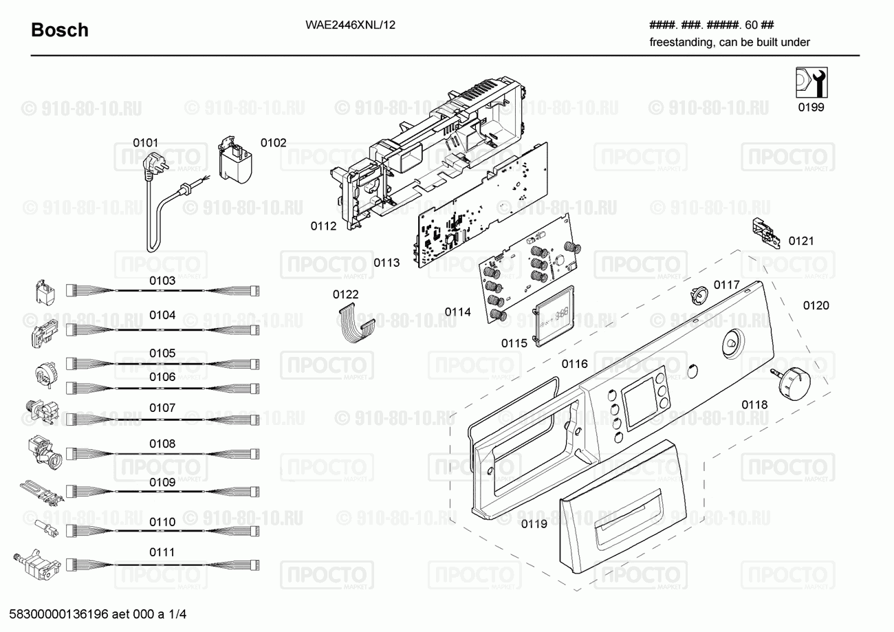 Стиральная машина Bosch WAE2446XNL/12 - взрыв-схема