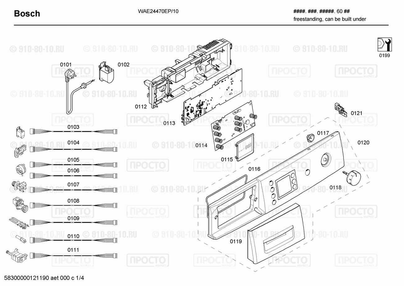 Стиральная машина Bosch WAE24470EP/10 - взрыв-схема