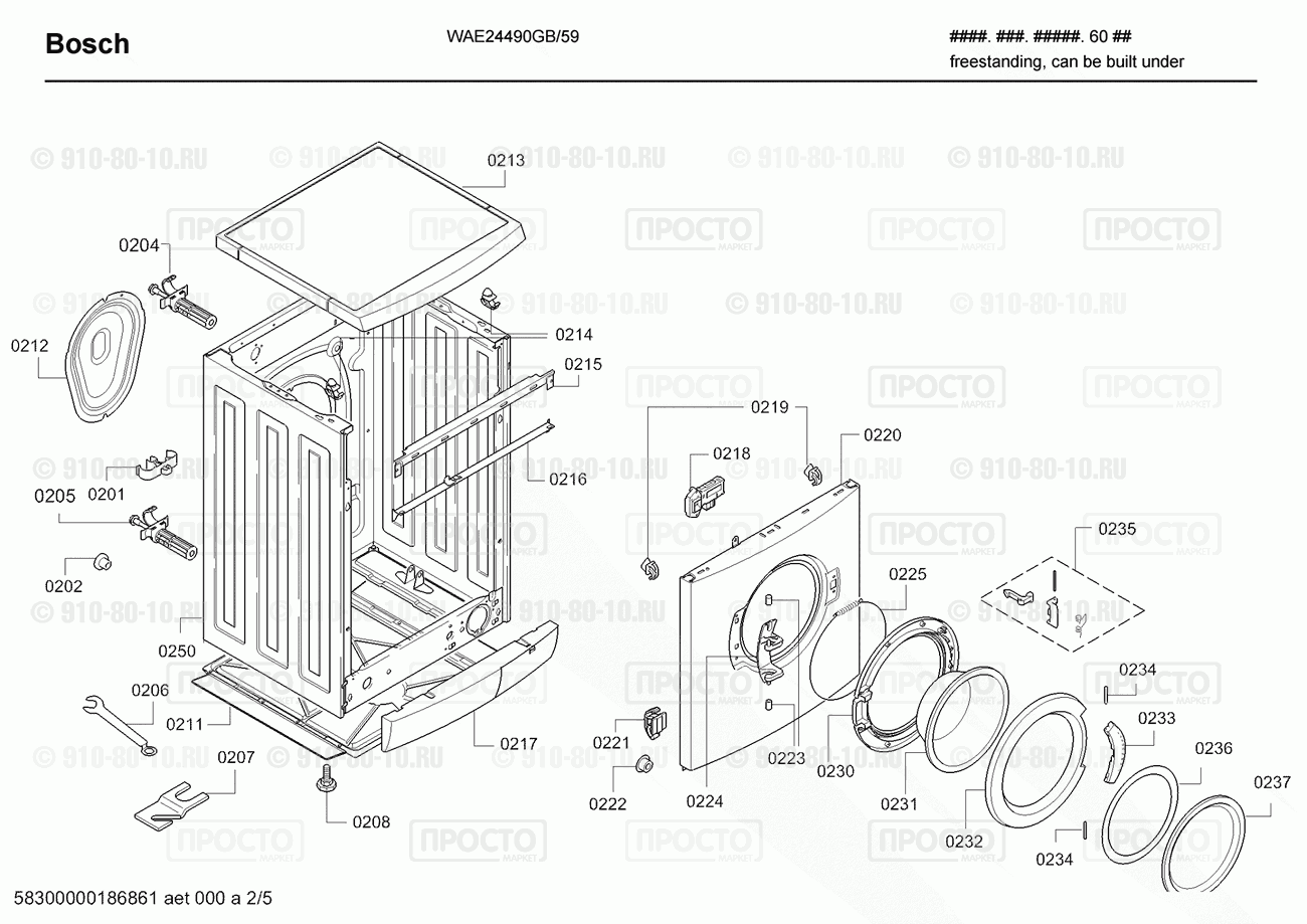 Стиральная машина Bosch WAE24490GB/59 - взрыв-схема