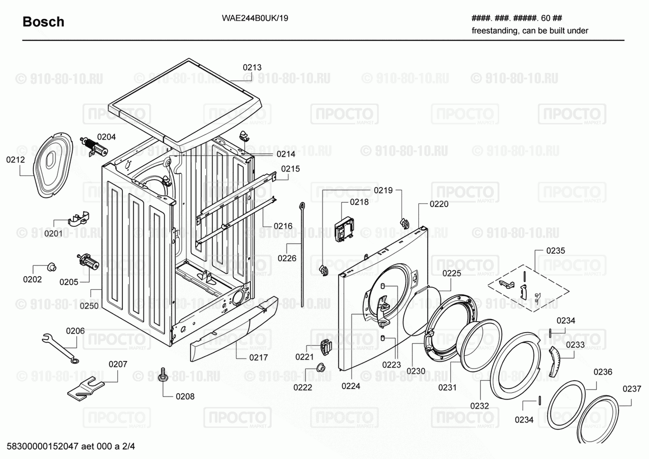 Стиральная машина Bosch WAE244B0UK/19 - взрыв-схема