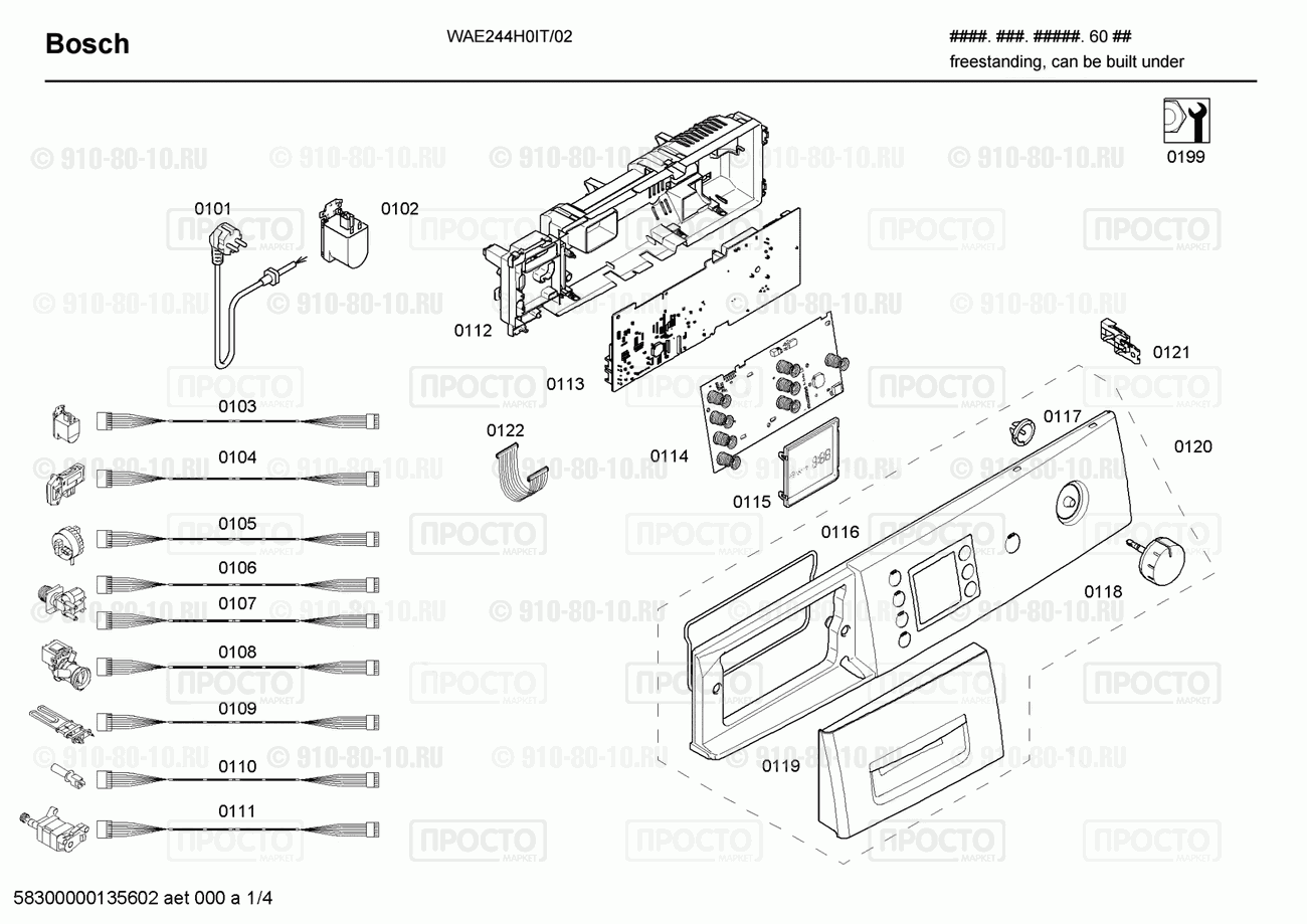 Стиральная машина Bosch WAE244H0IT/02 - взрыв-схема