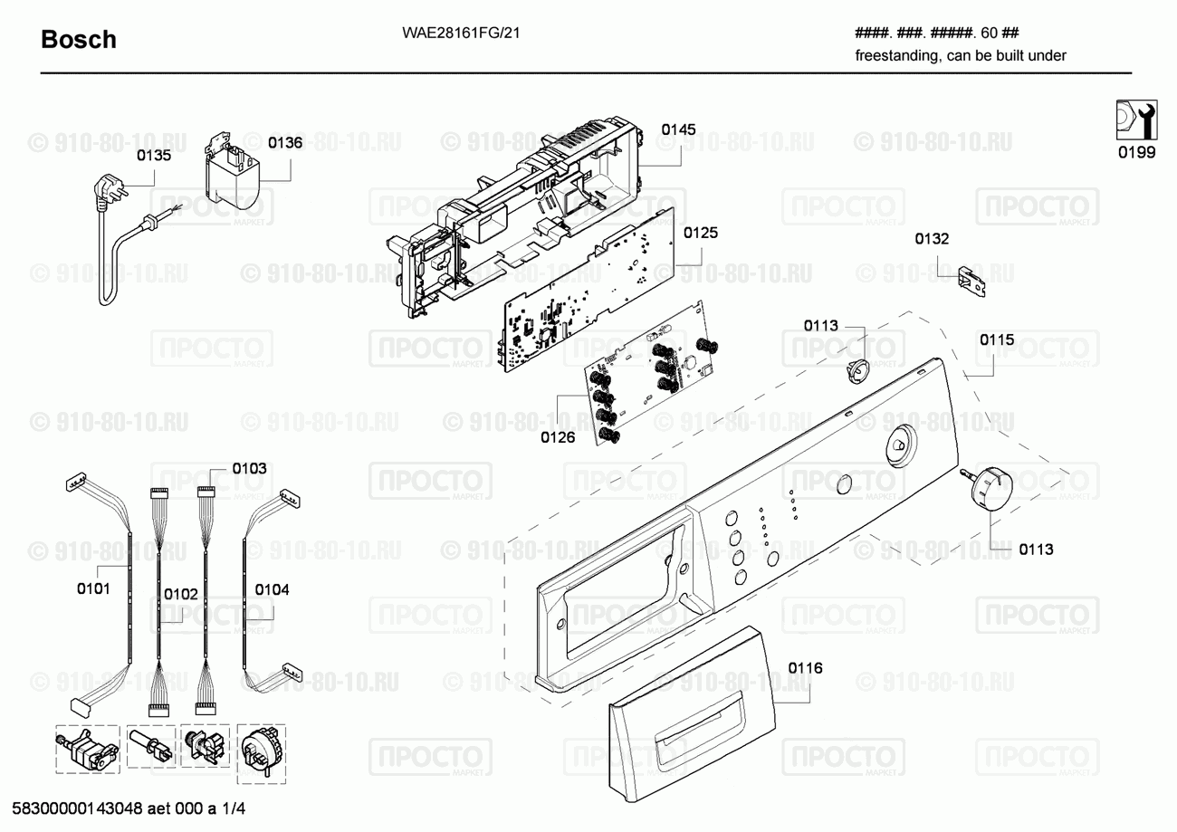 Стиральная машина Bosch WAE28161FG/21 - взрыв-схема